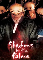 Shadows in the Palace (Shadows in the Palace) [2007]