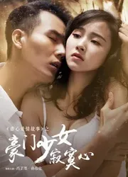 Sự Cô Đơn Của Thiếu Nữ Nhà Giàu (Sự Cô Đơn Của Thiếu Nữ Nhà Giàu) [2016]