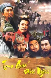 Tam Quốc Diễn Nghĩa (Tam Quốc Diễn Nghĩa) [1994]