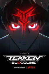 Tekken: Huyết thống (Tekken: Huyết thống) [2022]