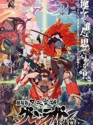 Tengen Toppa Gurren Lagann bản điện ảnh - Kết thúc tuổi thơ (Tengen Toppa Gurren Lagann bản điện ảnh - Kết thúc tuổi thơ) [2008]