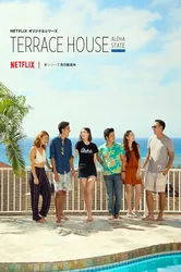 Terrace House: Tiểu bang Aloha (Phần 2) (Terrace House: Tiểu bang Aloha (Phần 2)) [2017]