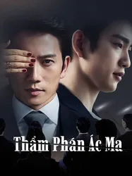 Thẩm phán ác ma (Thẩm phán ác ma) [2021]