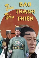 Thần Thám Bao Thanh Thiên (Thần Thám Bao Thanh Thiên) [2015]