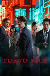 Thế Giới Ngầm Tokyo (Phần 2) (Thế Giới Ngầm Tokyo (Phần 2)) [2024]