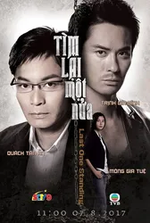 Tìm Lại Một Nửa (Tìm Lại Một Nửa) [2008]