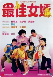 Tình anh thợ cạo (Tình anh thợ cạo) [1988]