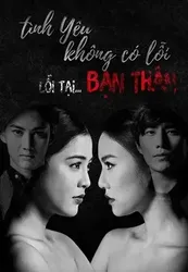 Tình Yêu Không Có Lỗi, Lỗi Do Bạn Thân (Tình Yêu Không Có Lỗi, Lỗi Do Bạn Thân) [2016]