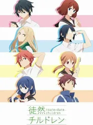 Tsuredure Children Nhiệt huyết tuổi trẻ (Tsuredure Children Nhiệt huyết tuổi trẻ) [2020]