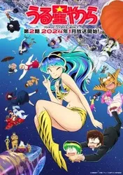 URUSEI YATSURA Mùa 2 (URUSEI YATSURA Mùa 2) [2024]