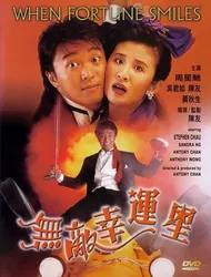 Vận may mỉm cười (Vận may mỉm cười) [1990]