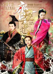 Xấu Nữ Chung Vô Diệm (Xấu Nữ Chung Vô Diệm) [2018]